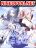 อ่านการ์ตูน I have the ultimate skill with me